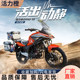 Oriental Lingyu Motorcycle Rally Car DF150-5S Street Car National IV EFI ລົດຈັກກະບອກດຽວສາມາດໄດ້ຮັບໃບອະນຸຍາດແລະຕິດຕັ້ງ