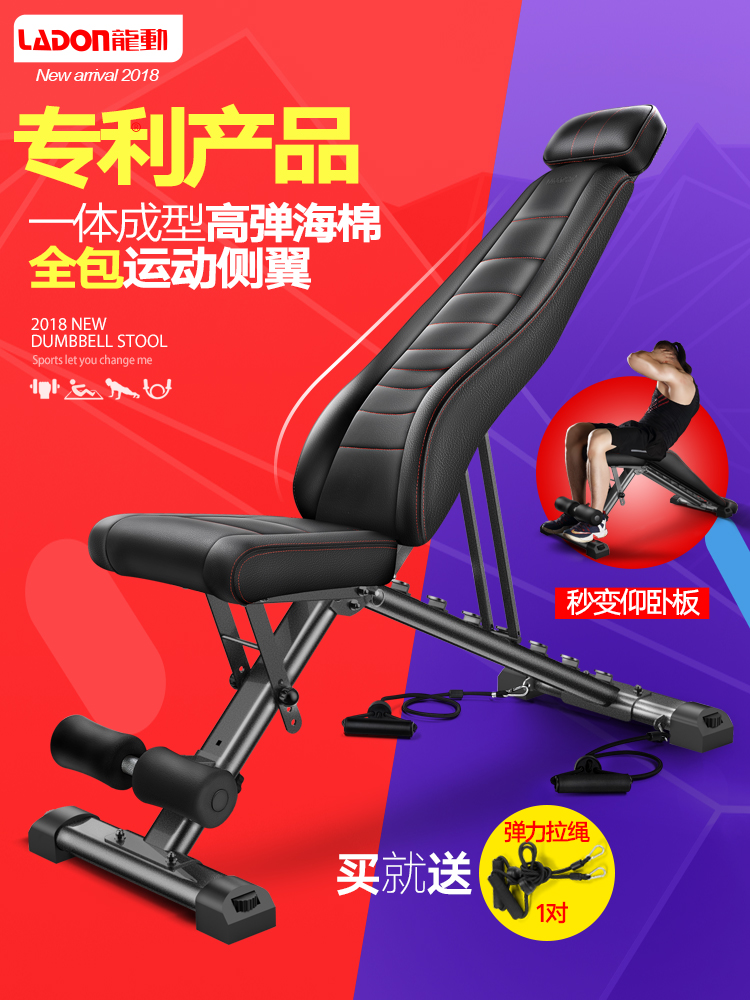 Longdong sit-ups sports fitness equipment Household ABS board Bird bench press fitness chair Multi-function dumbbell stool