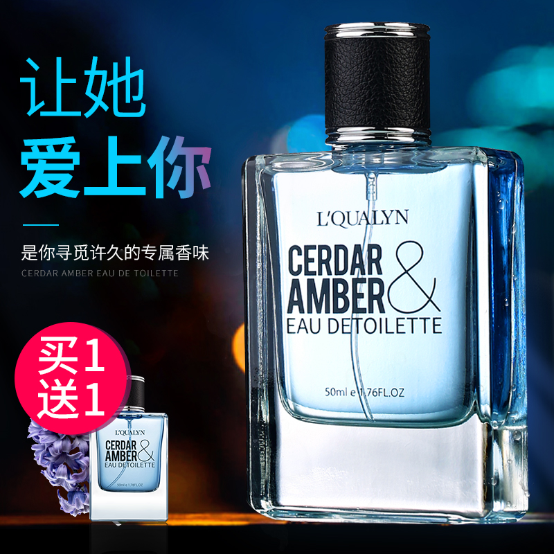 O Spring Rene Men's Gentleman Perfume Lasting Light Fragrance Masculine Taste Gurus Water Fresh Nature Seductive Lady Students