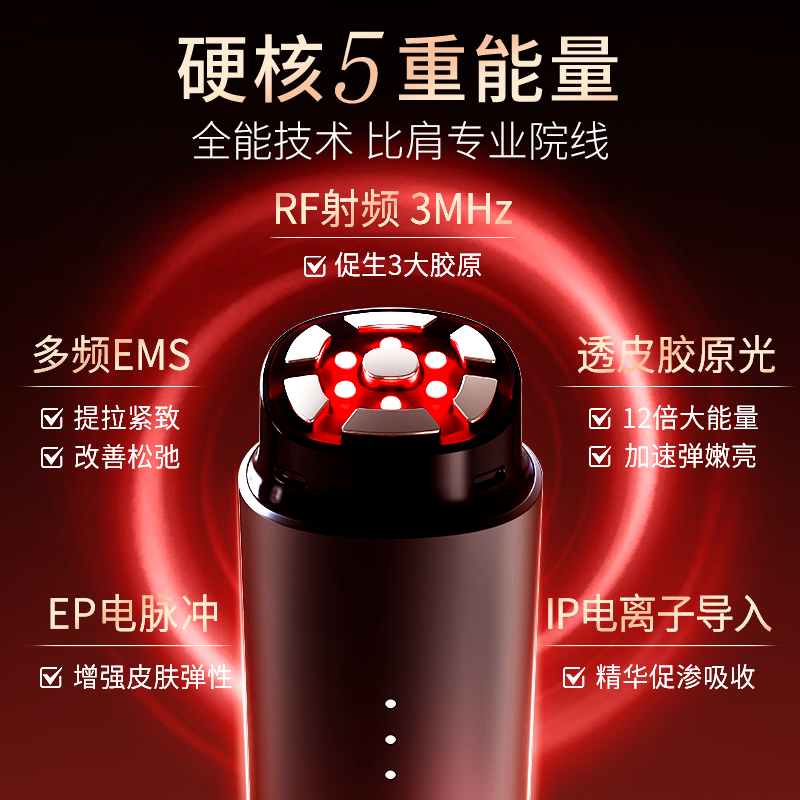NINE The Neo Reborn RST 美容機器 NINE The Neo Reborn RST 美容機器 NINE The Neo Reborn RST様