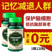 Импортная успокаивающая капсула с женьшенем, США, Индия