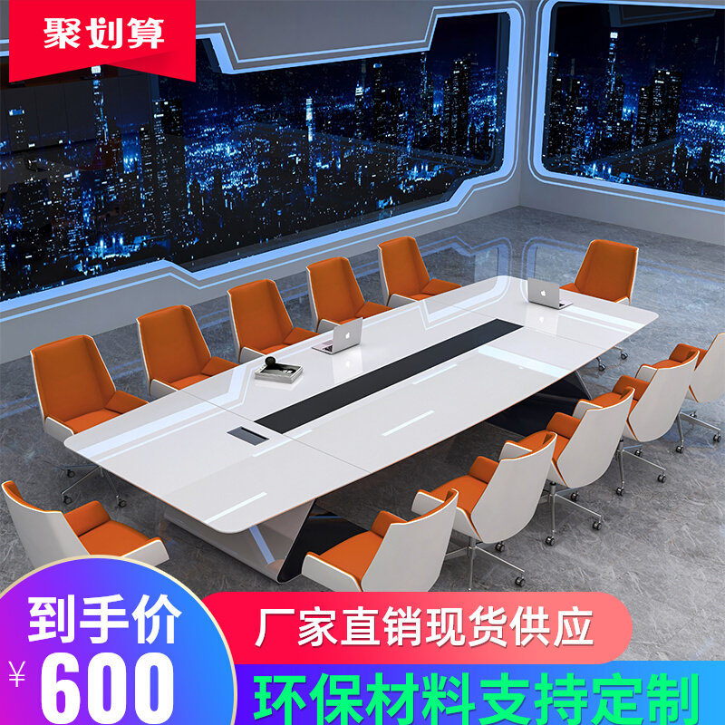 Painted conference long table simple modern white large conference table and chair combination training conference room long table