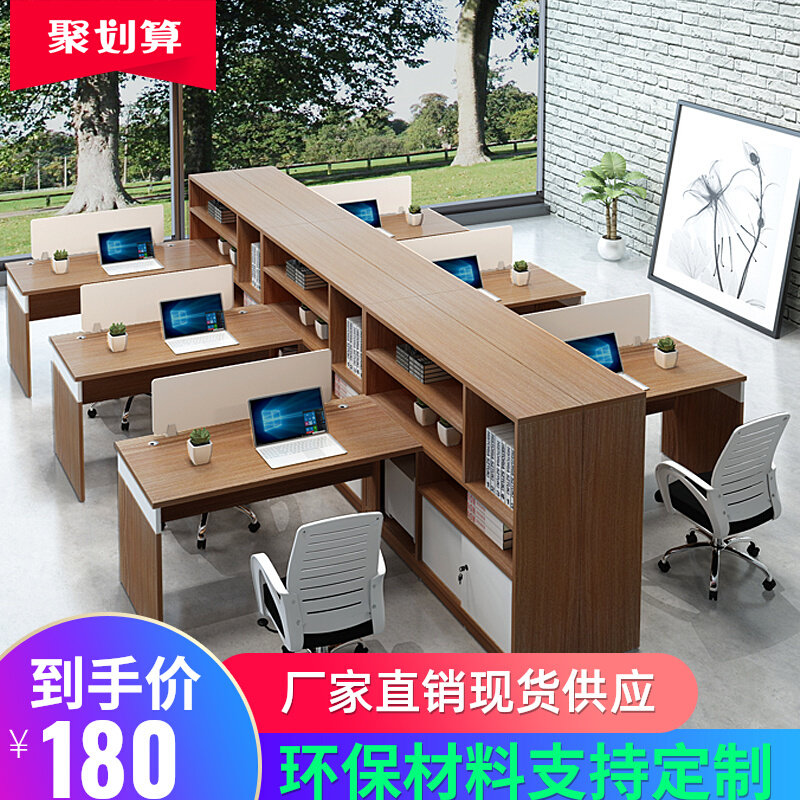 Staff combination office desk office staff computer desk and chair simple screen partition double financial desk