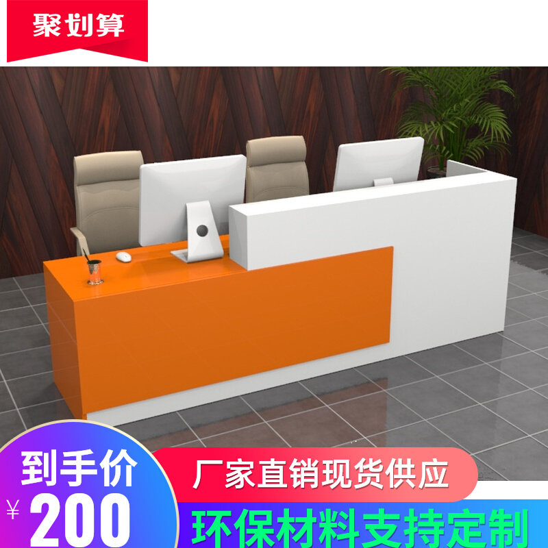 Nanchang new front desk reception desk desk cashier counter service desk bar counter company front desk is simple and modern