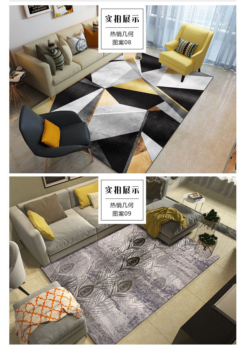 Nordic hình học sọc thảm phòng khách bàn cà phê sofa giường phòng ngủ thảm thảm sàn hiện đại máy nhỏ gọn có thể rửa - Thảm thảm ngủ trưa văn phòng