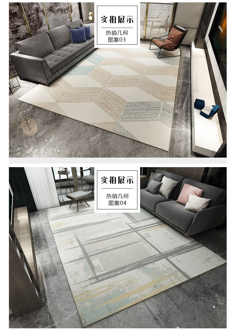 Thảm phòng khách bàn cà phê hiện đại nhỏ gọn sofa nhà đệm Bắc Âu hình học phòng ngủ căn phòng đầy đủ các cửa hàng Thảm máy rửa - Thảm thảm lót sàn nhà
