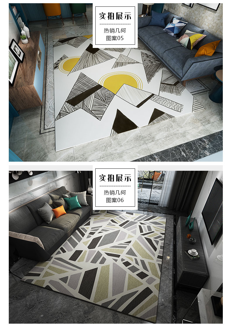 Thảm phòng khách bàn cà phê hiện đại nhỏ gọn sofa nhà đệm Bắc Âu hình học phòng ngủ căn phòng đầy đủ các cửa hàng Thảm máy rửa - Thảm thảm lót sàn nhà