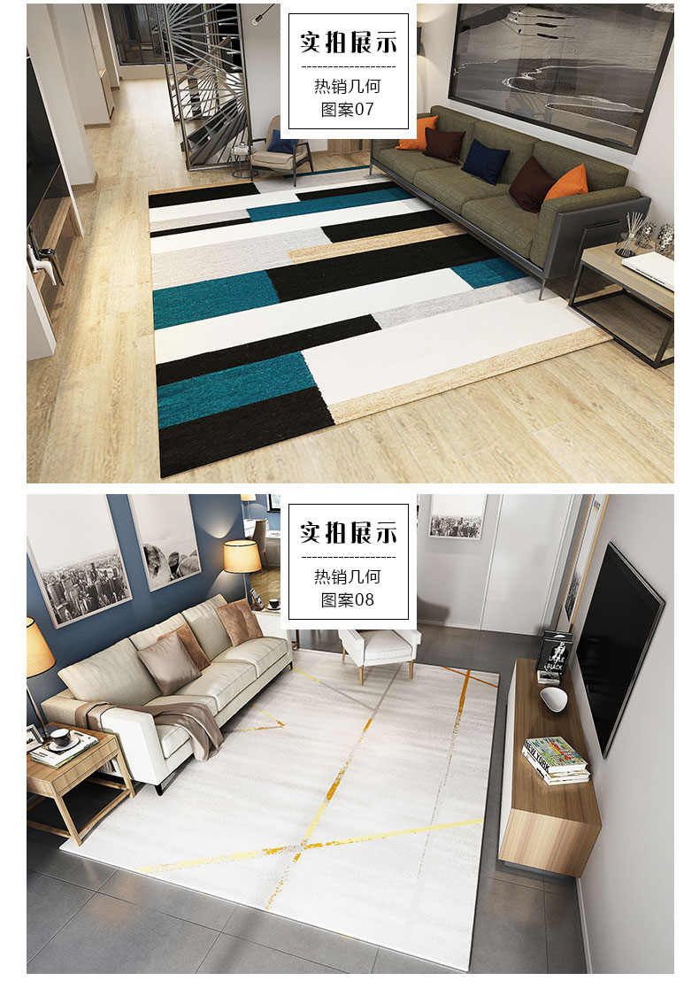 Thảm phòng khách bàn cà phê hiện đại nhỏ gọn sofa nhà đệm Bắc Âu hình học phòng ngủ căn phòng đầy đủ các cửa hàng Thảm máy rửa - Thảm thảm lót sàn nhà