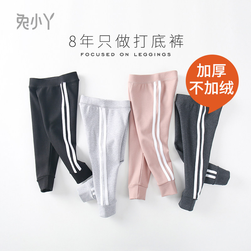 Female baby pants spring and autumn girls wear female treasure thick children gray children black autumn children pants