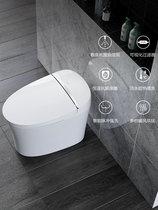 JOMOO smart toilet Tmall Elf automatic antibacterial toilet external small punch S530