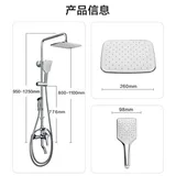 Jiu Mu для душевого спрей-выставочного выставочного шоу дома купание сантехническая ванна основал топ-спрей 36430-147/1B4-1