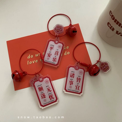 Акриловая двусторонная подвеска, сумка, рюкзак, упаковка, брелок, подарок на день рождения