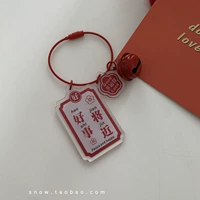 Хорошие вещи почти/двойные