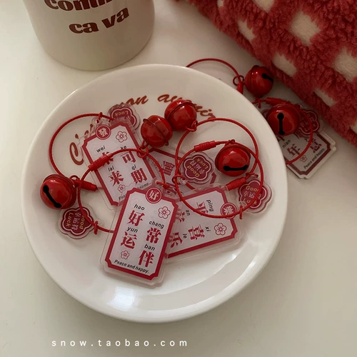 Акриловая двусторонная подвеска, сумка, рюкзак, упаковка, брелок, подарок на день рождения