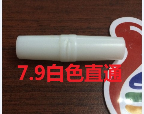 Nâng cao bình thường yurt muỗi lưới sợi thanh khung phụ kiện vỏ khuỷu tay thẳng hai chiều mũ mũ khóa thanh thay thế màn gấp gọn chống muỗi