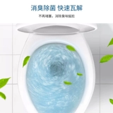 Японские фармацевтические препараты Kobayashi подводной дезодоризация, дезодоризация чистящей таблетки Чистая таблетка.