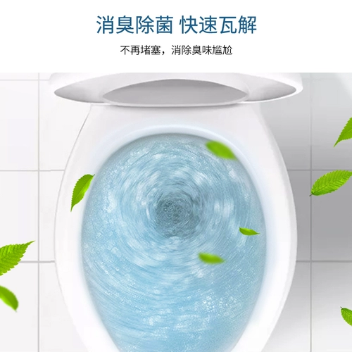 Японские фармацевтические препараты Kobayashi подводной дезодоризация, дезодоризация чистящей таблетки Чистая таблетка.