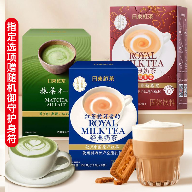 Nitong black tea milk tea powder: a sweet little indulgence for your ...