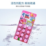 Японские фармацевтические препараты Kobayashi подводной дезодоризация, дезодоризация чистящей таблетки Чистая таблетка.