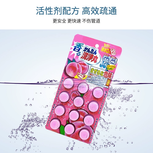 Японские фармацевтические препараты Kobayashi подводной дезодоризация, дезодоризация чистящей таблетки Чистая таблетка.