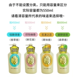 Японский отбеливающий увлажняющий гель для душа подходит для мужчин и женщин, 550 мл