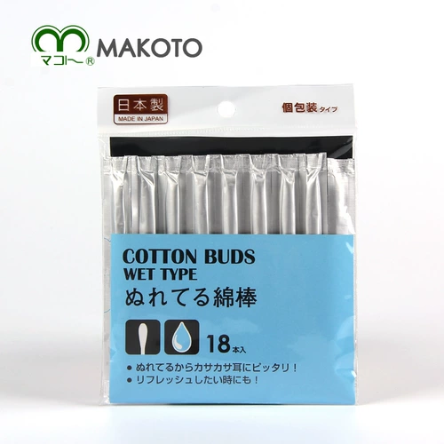 Японская импортная портативная двусторонняя гигиеническая база под макияж, розовые ватные палочки