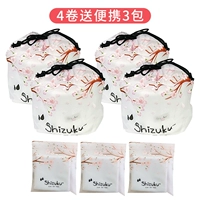 Том 4 бесплатные портативные 3 упаковки