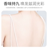 Цветочный увлажняющий крем для тела, демисезонный гель для душа для всего тела со стойким ароматом, Южная Корея, 400 мл, долговременный эффект