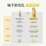 Японское средство для снятия макияжа, гель, освежающий крем, 500 мл