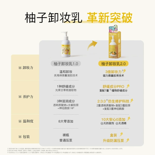 Японское средство для снятия макияжа, гель, освежающий крем, 500 мл