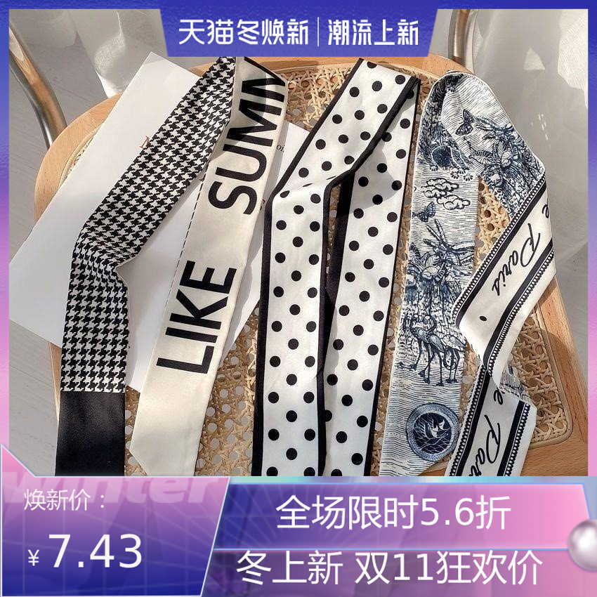 South Korean silk scarf hair with women's fashion silk with binding hair mesh red ponytail hair rope sweet and beautiful head decoration floating with hair accessories