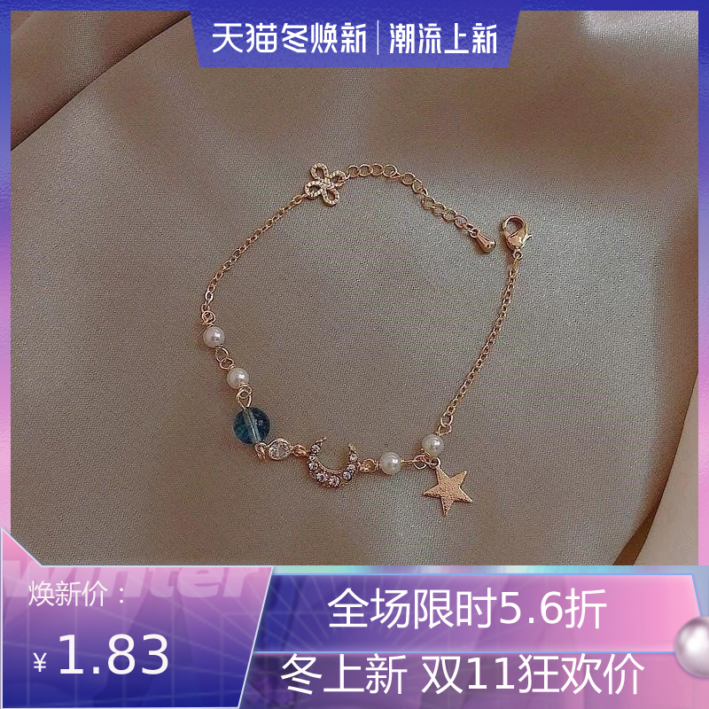 South Korea Ins Moon Half Bent Girlfriends Hand-made Female female duo Friends Handring Girl Hearts Ornament