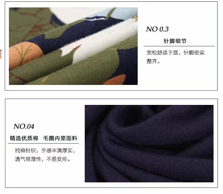 Pyjama mixte OTHER   en Coton à manches longues - Ref 3006145 Image 94