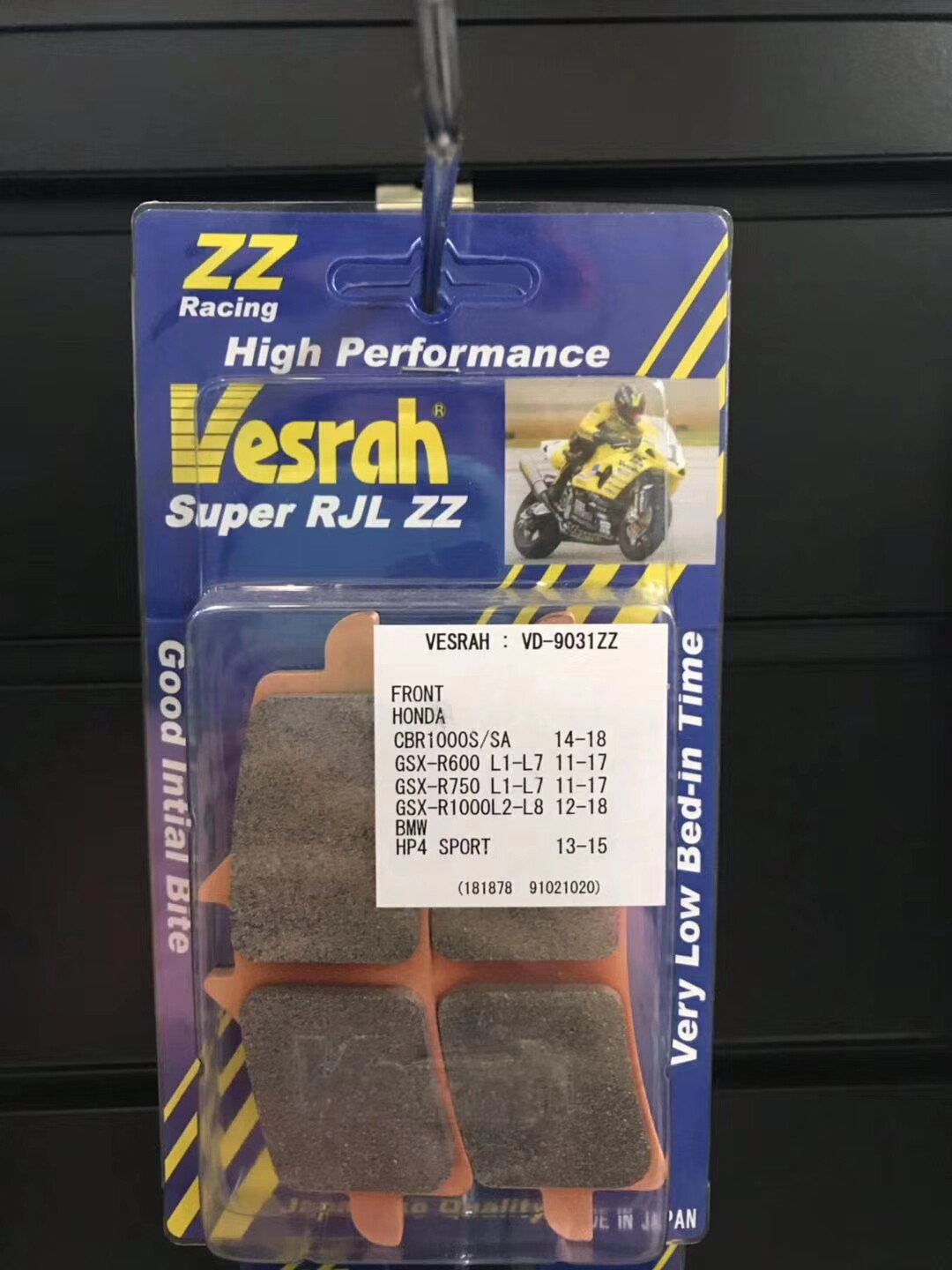 Suzuki GSX600R small RL1-L7 brake sheet Vesrah veg high performance competitive brake leather for 11-17 years