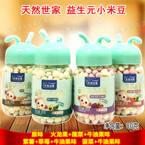 4-pot package natural world family prebiota millet bean 80g children snacks small steamed buns egg crisp fire dragon fruit multitaste