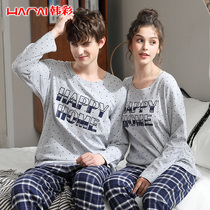 Han Cai couple pajamas letter top lattice pants casual mens and womens suits cotton long sleeves can be worn outside home clothes