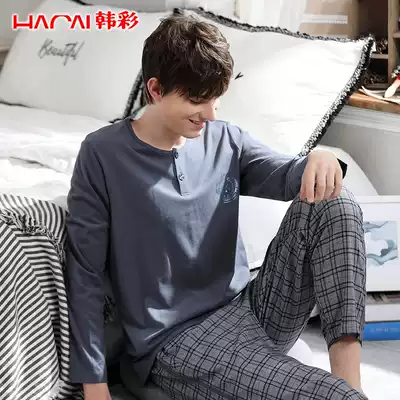 Han Cai men's pajamas autumn mid-autumn thin men's spring long-sleeved cotton home clothes spring and autumn cotton plaid suit