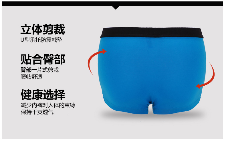Han Cai đồ lót nam võ sĩ Modal thanh niên thoáng khí kích thước lớn hộp quà tặng duy nhất ở eo quần short nam boxer quần sịp cotton nam
