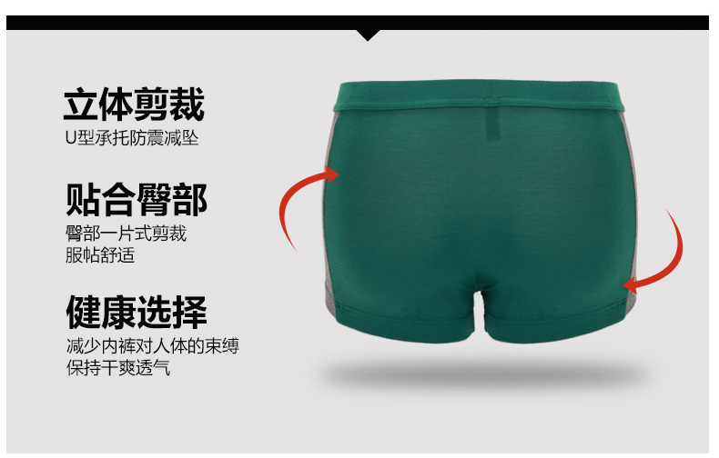 Han Cai đồ lót nam modal thanh niên mùa hè thoáng khí thoải mái cho nam boxer eo U lồi đồ lót bốn góc quan lot tre em