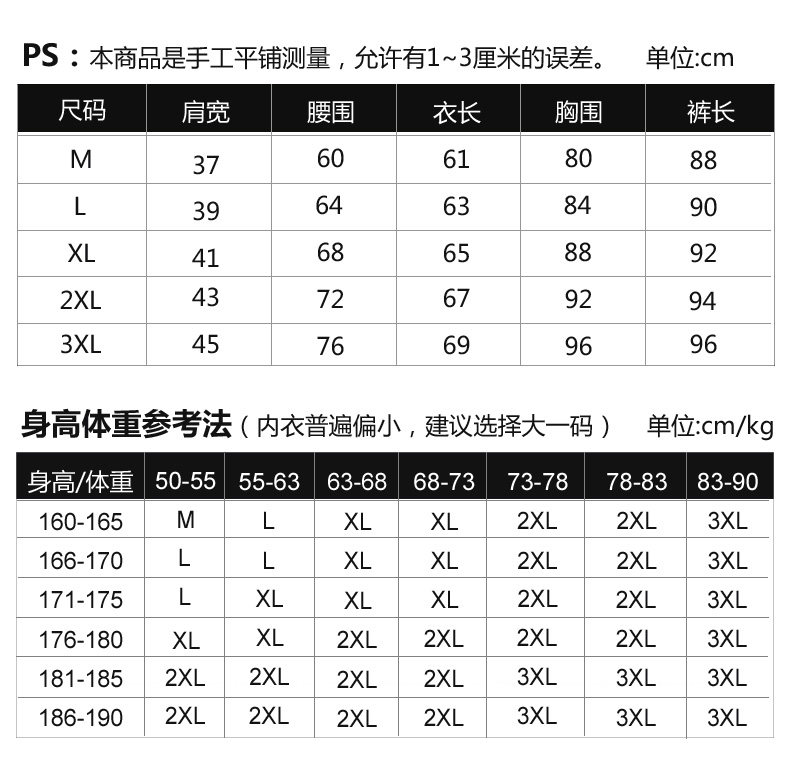 Sous-vêtement thermo jeunesse HACAI simple en coton - Ref 755634 Image 19