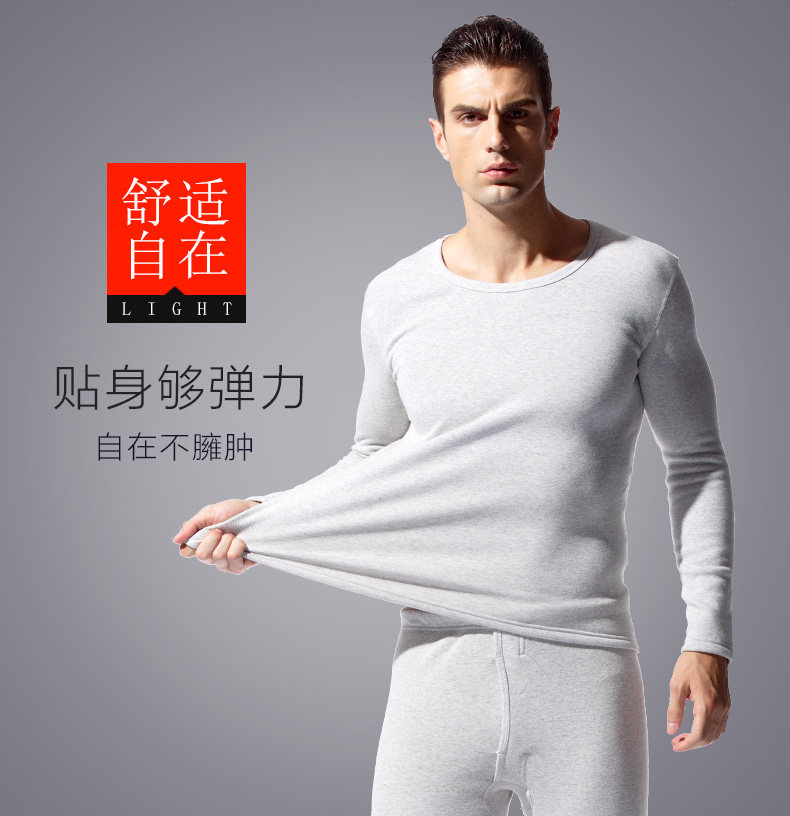 Sous-vêtement thermo jeunesse HACAI simple en coton - Ref 758799 Image 7