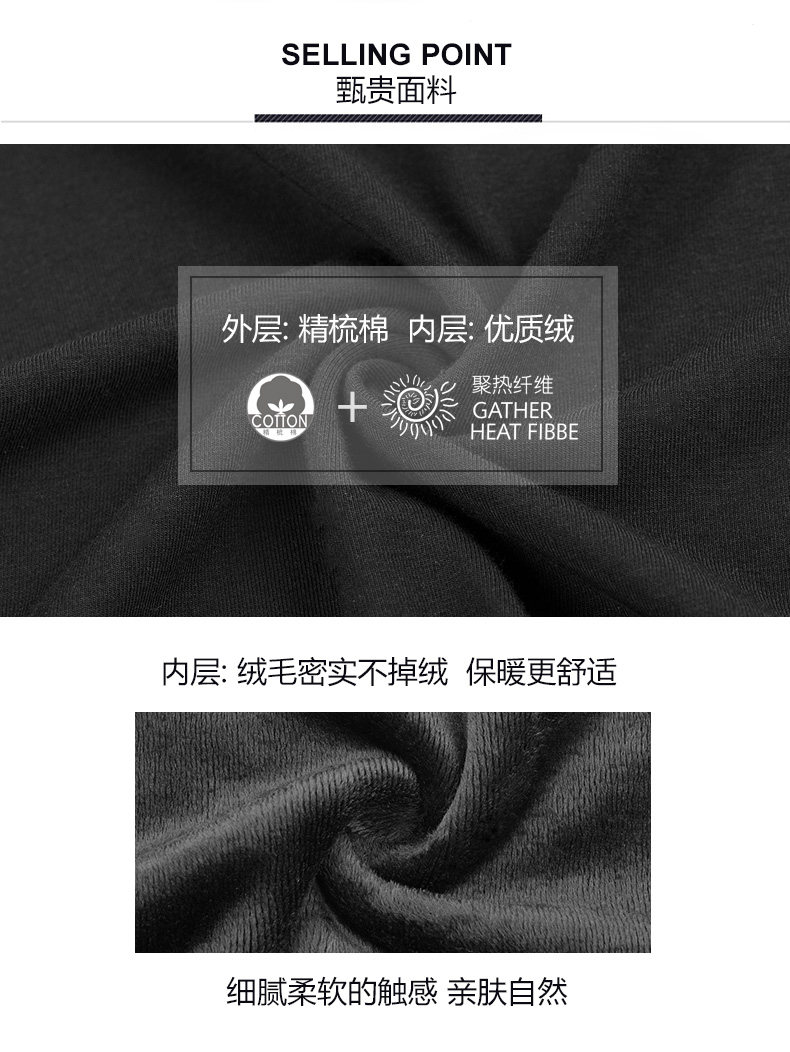 Sous-vêtement thermo jeunesse HACAI simple en coton - Ref 758799 Image 9