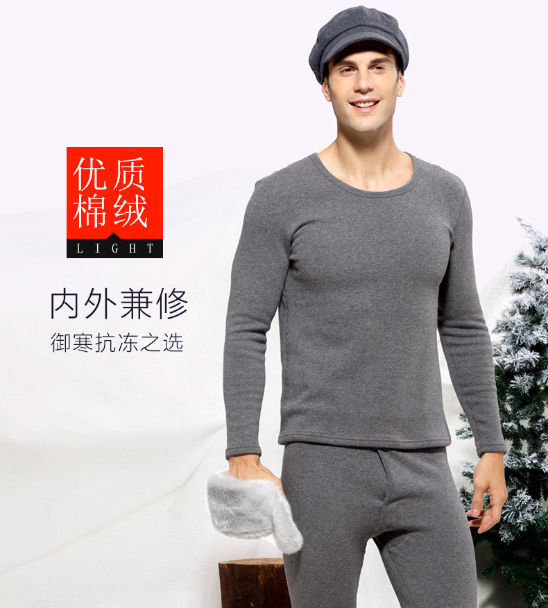 Sous-vêtement thermo jeunesse HACAI simple en coton - Ref 758799 Image 6