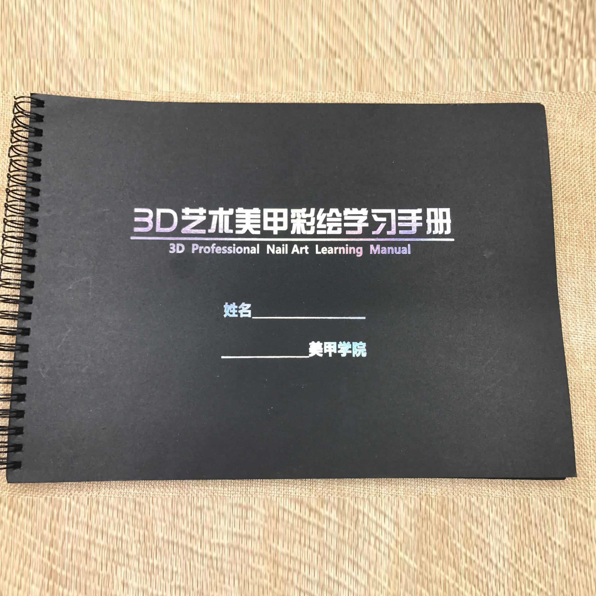 Nail painting practice book supplies blank painting practice drawing board drawing board tool exercise book