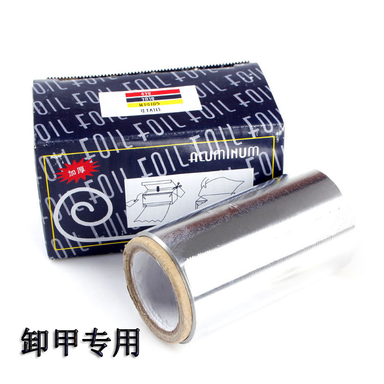 Boxed tin foil hair dyeing hair beauty manicure nail removal special thickened tin foil perm curling paper with gear