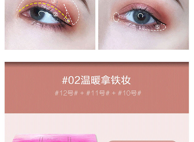 Aberdeen Eyeshadow Pan Shakes Girl 12 Color Marble Eyeshadow Female 2018 Mới Net Red Yaoge Beauty Shop 320
