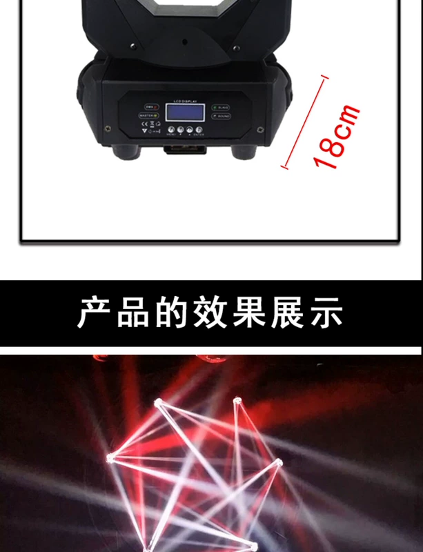 LED100W đủ màu lắc đầu chùm ánh sáng quét đám cưới KTV hiệu suất thiết bị thanh laser giai đoạn nóng bán