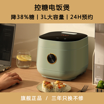 Rice Cooker Home Low Sugar Smart Multifunction Rice Soup Separation Fully Automatic Cooking Leached Rice Pan Multiperson 3 Liters F69