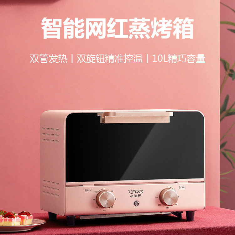 Small Raccoon Net Red Mini Smart Electric Oven Steam Grilled Fully Automatic Integrated Baking Case 10 Liters Small Multifunction