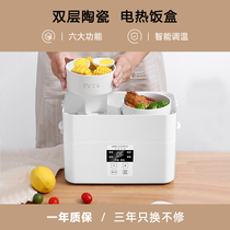 Double-layer electric heating lunch box can be plugged in multifunctional self-thermal insulation lunch box heating and cooking with hot rice theorizer F15